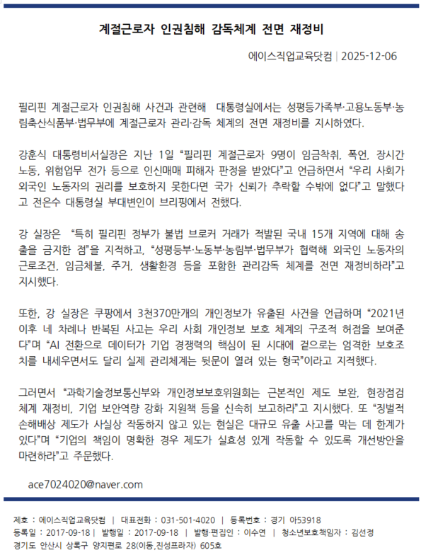 d4281cc2a6f5202b1062f49c83955153_1764982574_6425.png d4281cc2a6f5202b1062f49c83955153_1764982574_6425.png