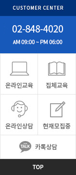 퀵메뉴